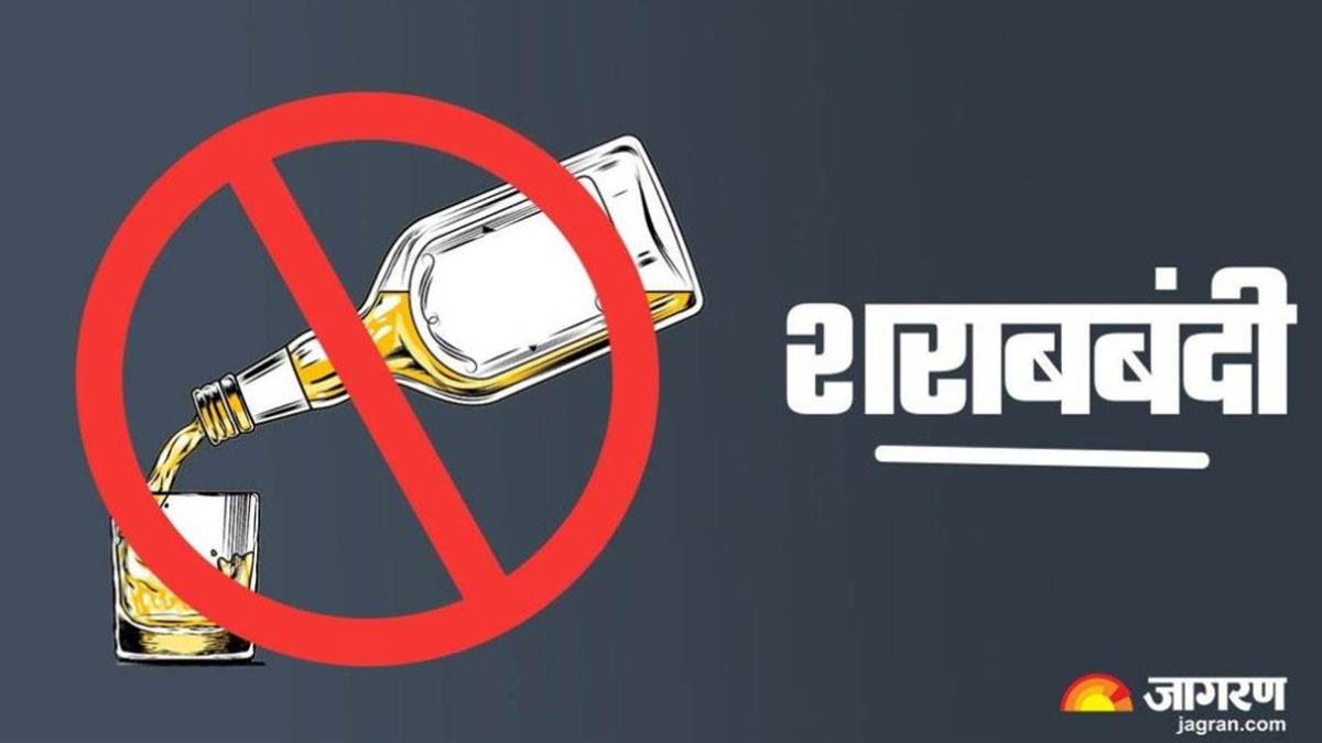 https://www.jagranimages.com/images/newimg/13062025/13_06_2025-liquor-ban_23962961.jpg