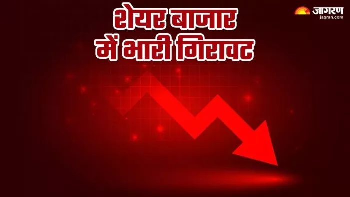 निफ्टी और सेंसेक्स में भारी गिरावट के साथ कारोबार हो रहा है।