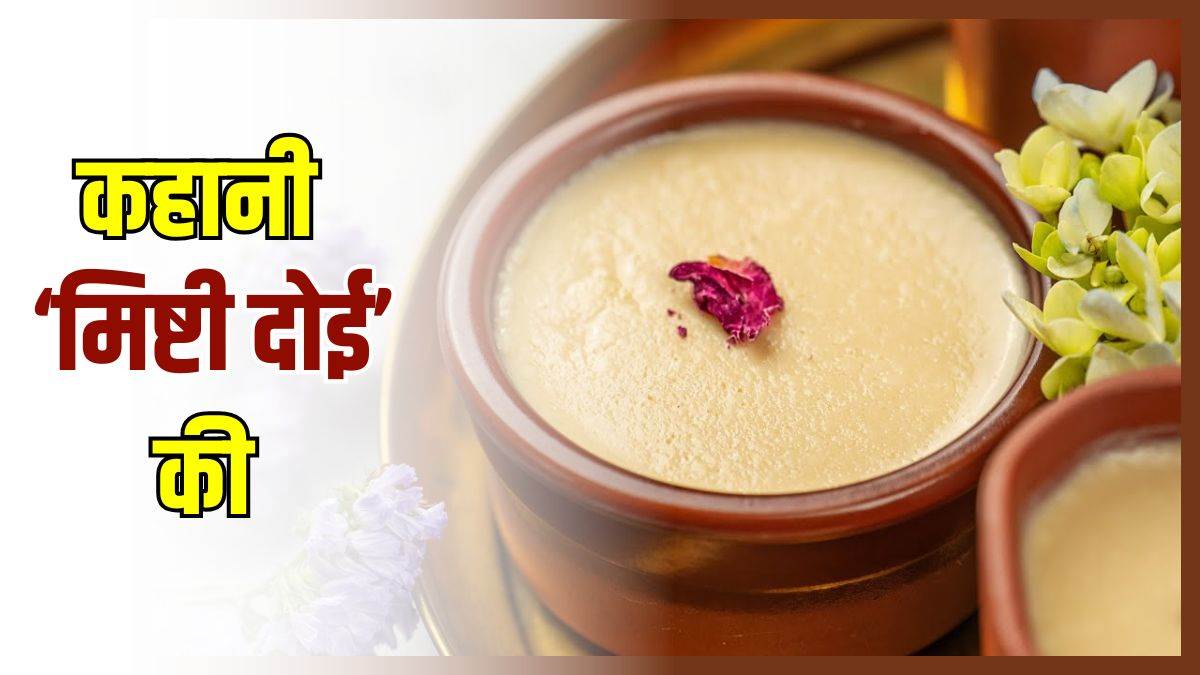 mishti doi uncover the sweet history of bengals famous dessert