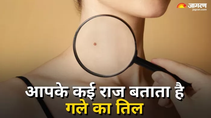 Samudrik Shastra signs: भावनात्मक रूप से बहुत संतुलित होते हैं ऐसे लोग।