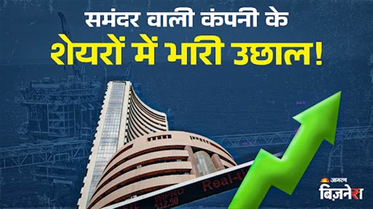 ongc shares surge amid israel iran tensions oil stock gains