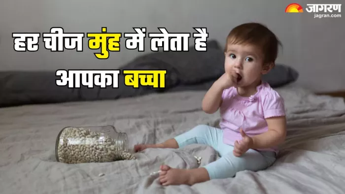 बच्चे हर चीज मुंह में क्यों डालते हैं? जानिए कारण और समाधान (Picture Credit- Freepik)