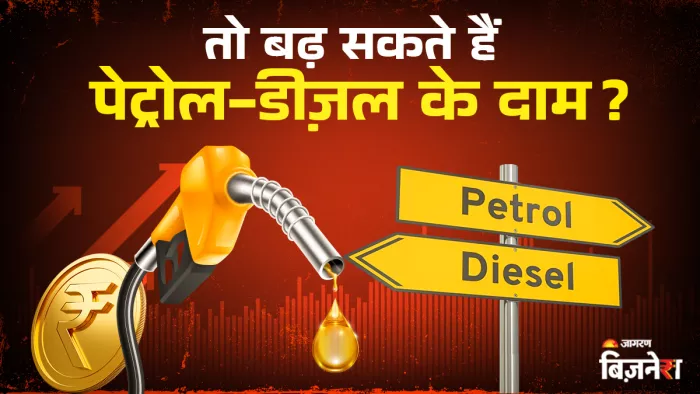 इजराइल-ईरान वॉर का असर भारतीय ऑयल कंपनियों पर पड़ सकता है।
