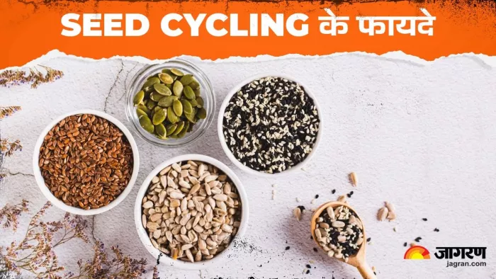 सीड साइकिलिंग के फायदे जानती हैं आप?