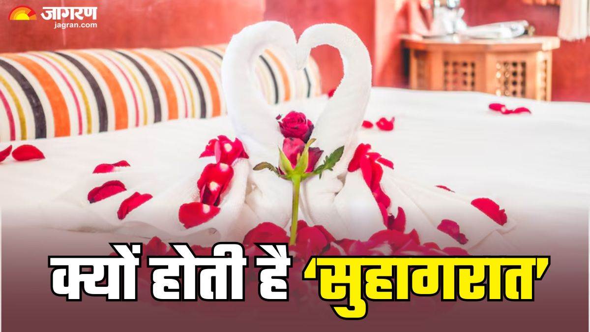 https://www.jagranimages.com/images/newimg/13062025/13_06_2025-suhagraat_reason_23963269.jpg