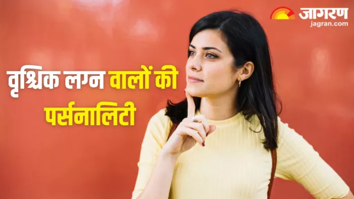 बातों को गहराई से समझते हैं वृश्चिक लग्न के लोग (Pic Credit-Freepik)