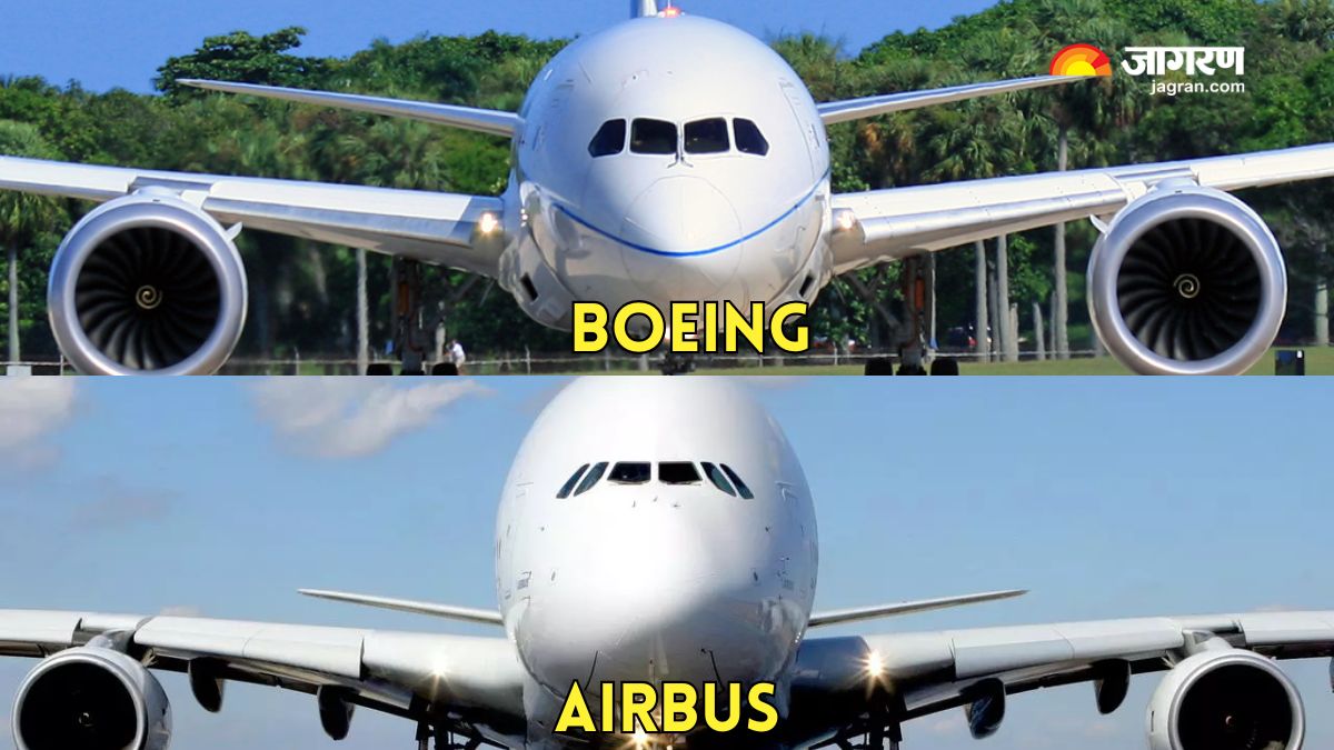 Airbus और Boeing में क्या है अंतर? दूर से ही देखकर पहचान जाएंगे आप ...