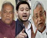 Bihar Assembly Election 2020: तेजस्वी से नाराज जीतनराम मांझी की सीएम नीतीश से बस एक मुलाकात जरूरी है..