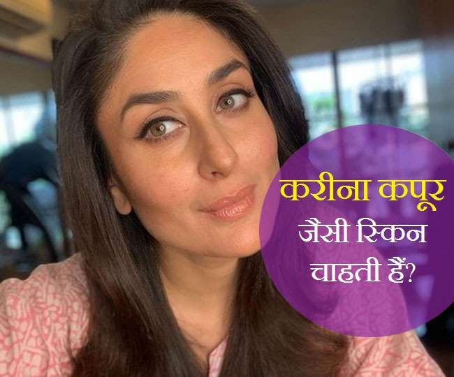 करीना कपूर जैसी ग्लोइंग त्वचा चाहिए, तो करें ये 5 काम