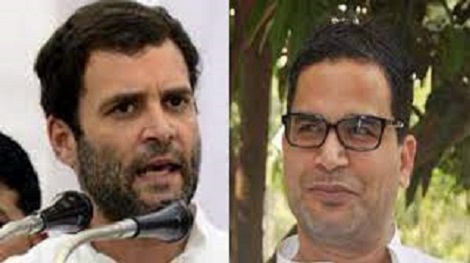 राहुल गांधी से मिले प्रशांत किशोर (फाइल फोटो)