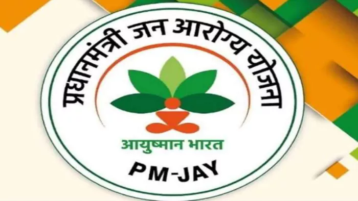 Ayushman Yojana : उत्तराखंड में 37 अस्पतालों के विरुद्ध कार्रवाई,