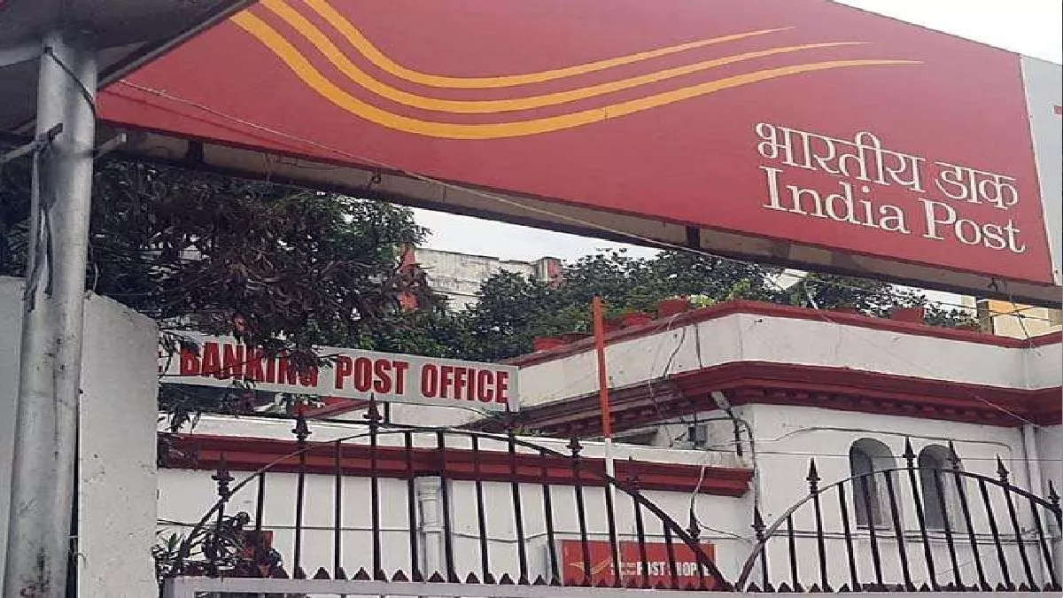 Post Office Investment Scheme Accident Insurance of 10 lakhs at Premium of only 299 India Post News - डाकघर की जबरदस्त स्कीम, सिर्फ 299 के प्रीमियम पर पाएं 10 लाख का दुर्घटना बीमा, बच्चों की पढ़ाई में भी मिलेगी मदद