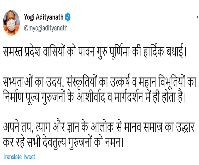 jagran