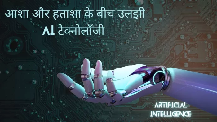 Indians feel AI could replace their jobs Some expect transformation