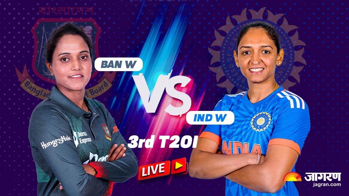 IND W vs BAN W Highlights भारत ने जीती सीरीज आखिरी मैच में बांग्लादेश