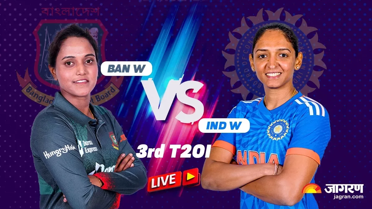 IND W vs BAN W Highlights भारत ने जीती सीरीज आखिरी मैच में बांग्लादेश