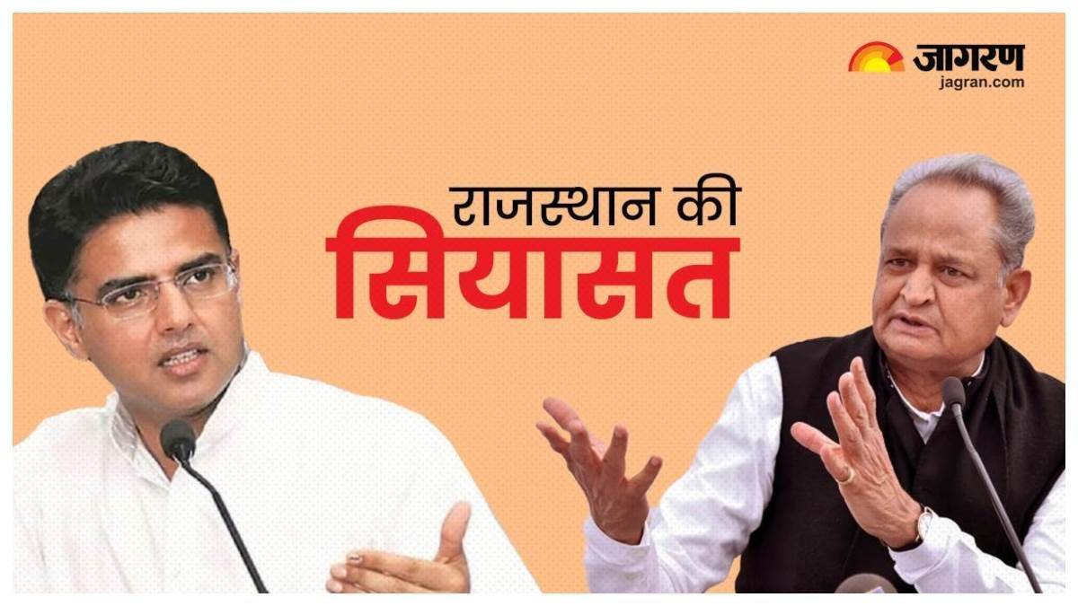 https://www.jagranimages.com/images/newimg/13072023/13_07_2023-gehlot_pilot_23470226.jpg
