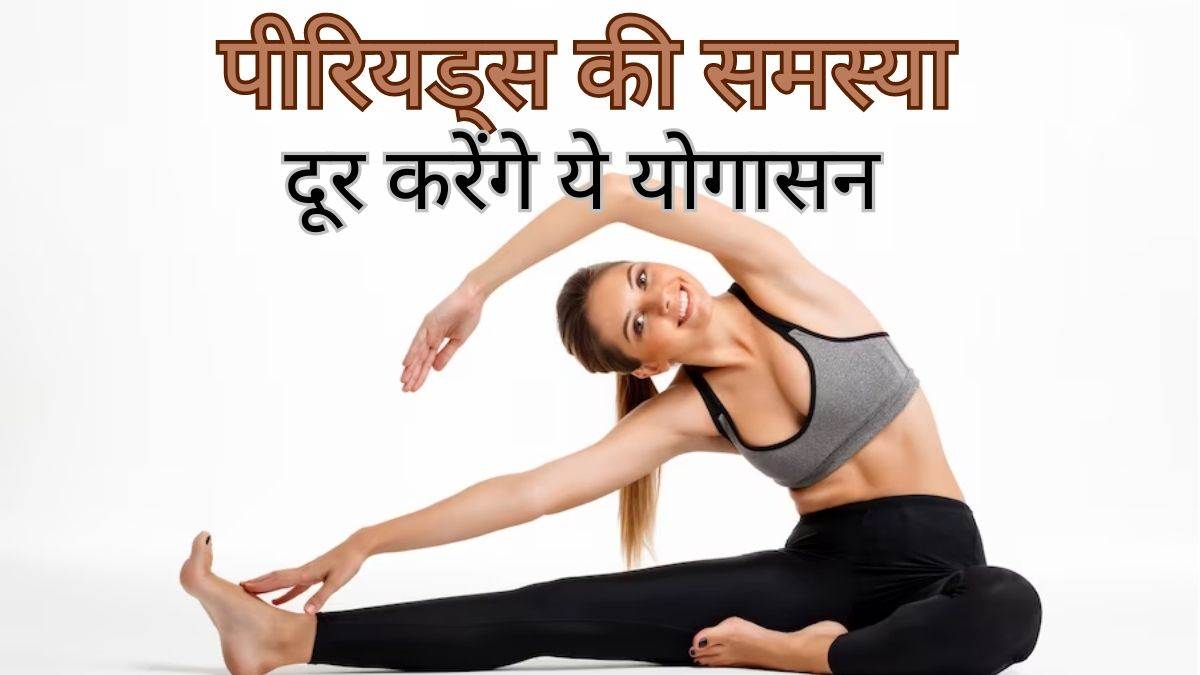 5 Effective Yoga Poses For Irregular Periods - 7pranayama.com