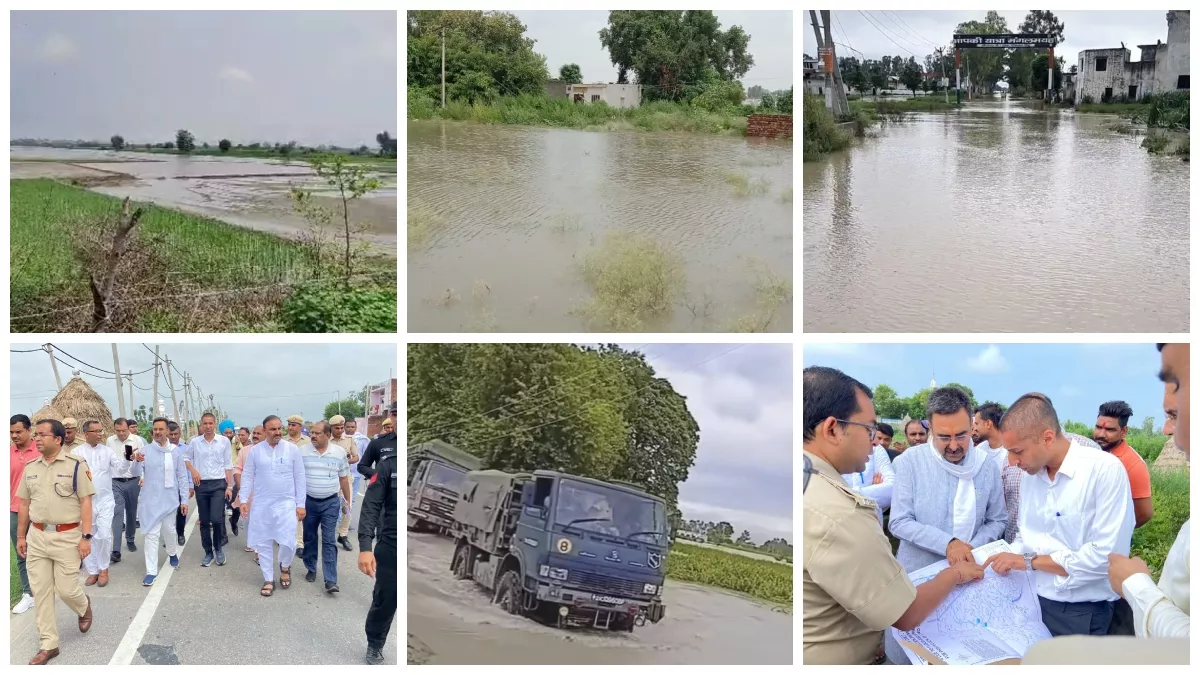 Karnal यमुना नदी का जलस्तर बढ़ने से तबाही, गांवों में घुसा पानी; राहत