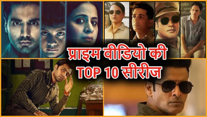 Prime Video Top 10 Trending Shows. Photo- Instagram
