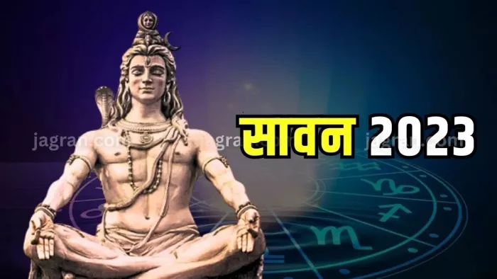 Shiv Puja Niyam: भगवान शिव की पूजा करते समय इन बातों का रखें ध्यान, सभी संकटों से मिलेगी निजात