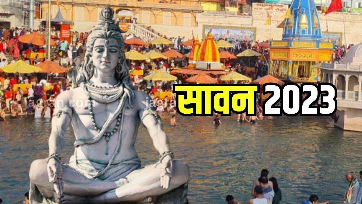 https://www.jagranimages.com/images/newimg/13072023/13_07_2023-sawan_2023_ke_upay_23469548.jpg