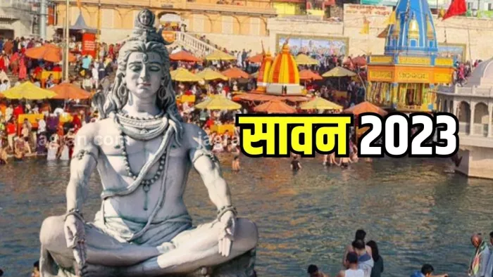 Sawan 2023 श्रावन मास में जरूर करें गंगाजल से जुड़े ये उपाय।