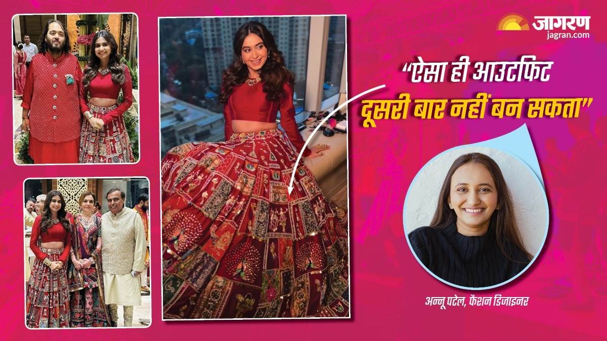 https://www.jagranimages.com/images/newimg/13072024/13_07_2024-anu_patel_23757650.jpg