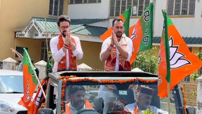 Himachal By Election Result 2024: हिमाचल प्रदेश उपचुनाव परिणाम पर क्या बोले अनुराग ठाकुर।