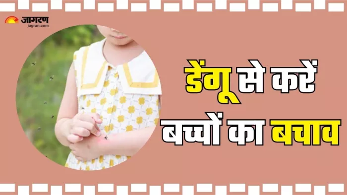 बच्चों का मच्छरों से ऐसे करें बचाव (Picture Credit- Freepik)