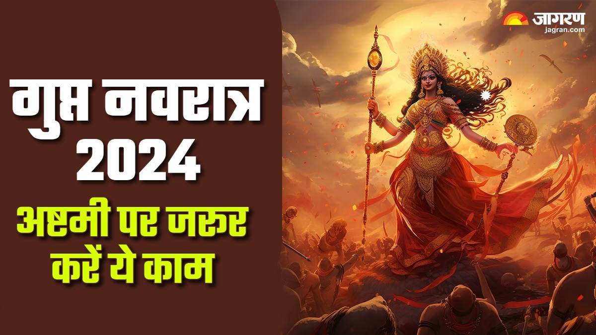 https://www.jagranimages.com/images/newimg/13072024/13_07_2024-gupt_navratri_2024_7_23757642.jpg