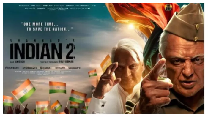 कमल हासन की फिल्म 'इंडियन 2 '