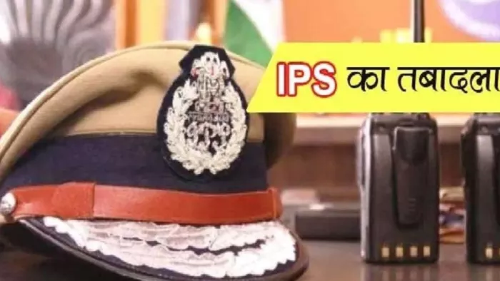 यूपी में 10 आईपीएस के तबादले किए गए हैं। सांकेतिक तस्वीर का इस्तेमाल किया गया है।