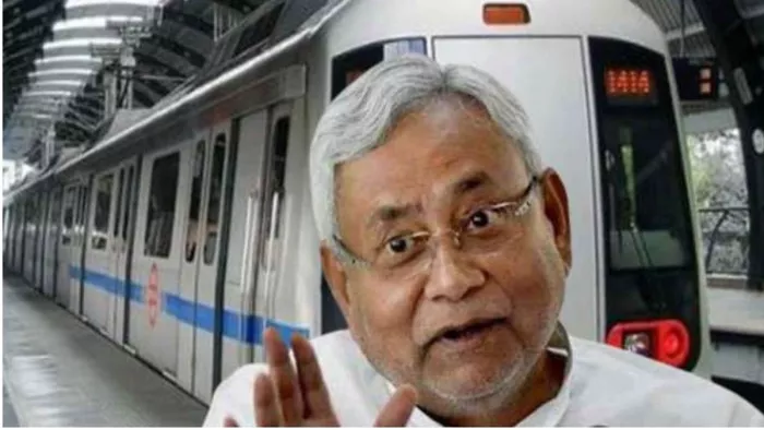 बिहार के 4 शहर के मेट्रो का सर्वे होगा शुरू (जागरण)
