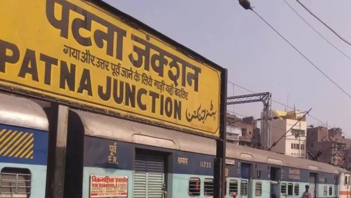 पटना जंक्शन पर दबाव कम करने की तैयारी में रेलवे। फाइल फोटो