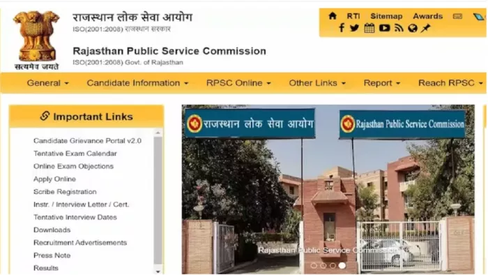 RPSC Recruitment 2024: जियोलॉजिस्ट एवं असिस्टेंट माइनिंग इंजीनियर पदों के लिए आवेदन 22 जुलाई से।