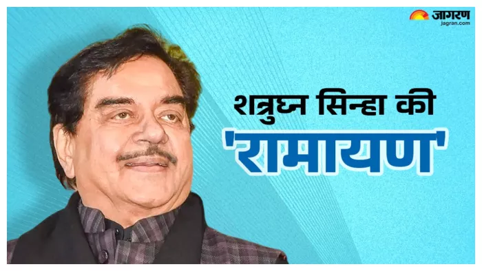 बॉलीवुड एक्टर और आसनसोल सांसद शत्रुघ्न सिन्हा