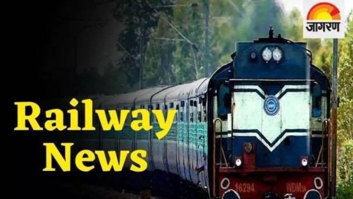 रांची रेल मंडल ने दो जोड़ी ट्रेनों के कोच संयोजन में बदलाव किया है। (फाइल फोटो)