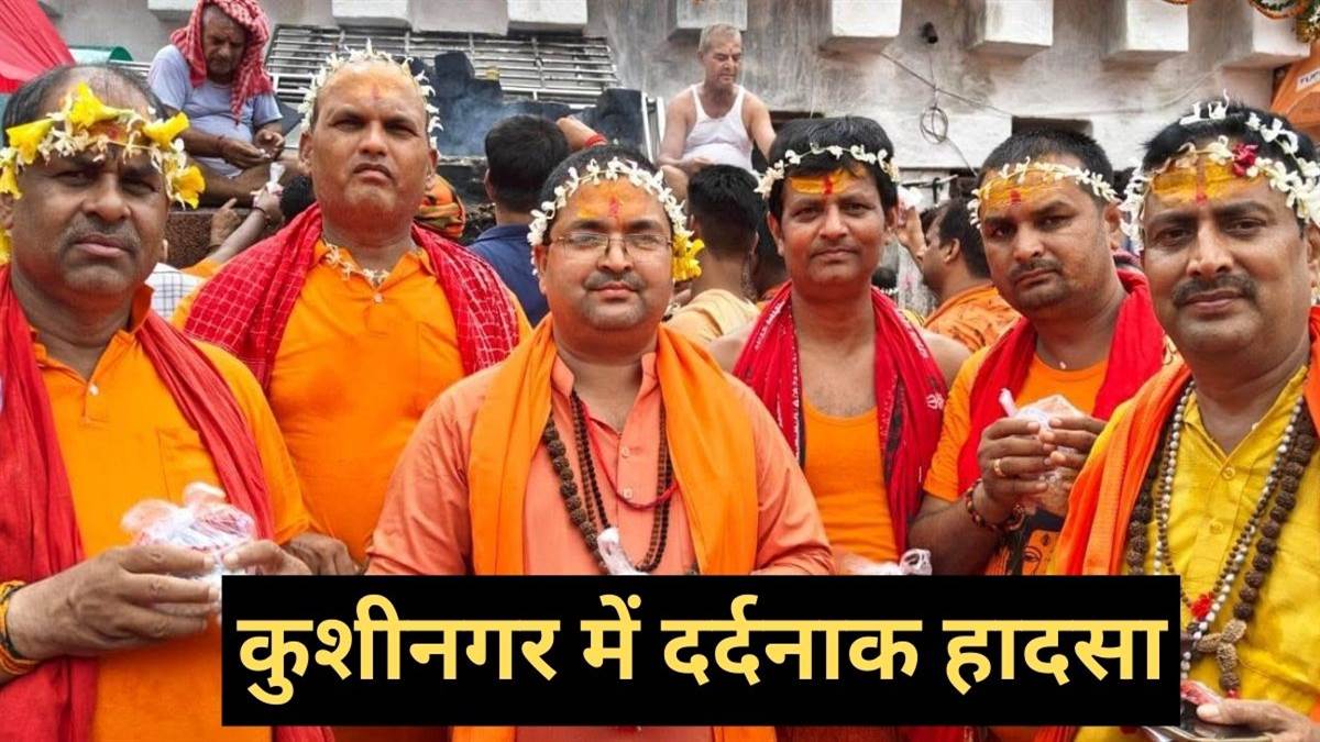 siddharthnagar union leaders die in tragic road accident in kushinagar