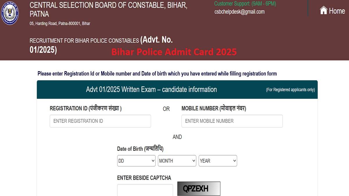 https://www.jagranimages.com/images/newimg/13072025/13_07_2025-bihar_police_admit_card_2025_23983070.jpg