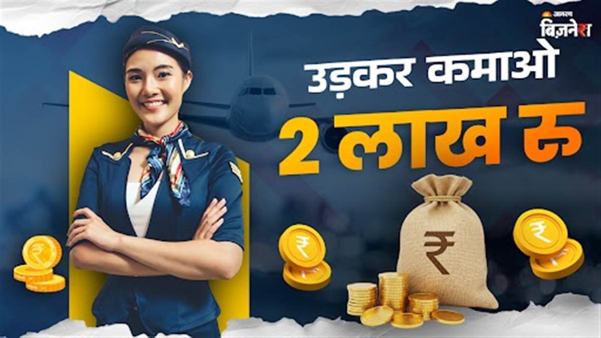 emirates airline cabin crew jobs apply online salary is rs 2 lakh per month indian can apply