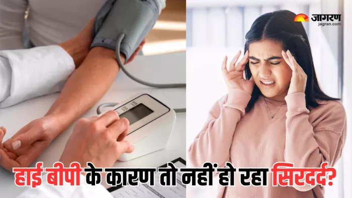 हाई ब्लड प्रेशर के इन लक्षणों से रहें सावधान! (Picture Courtesy: Freepik)