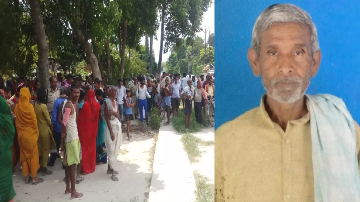Samastipur News: रुपये के लेनदेन के विवाद में दो पक्षों में मारपीट, वृद्ध की मौत, दो घायल