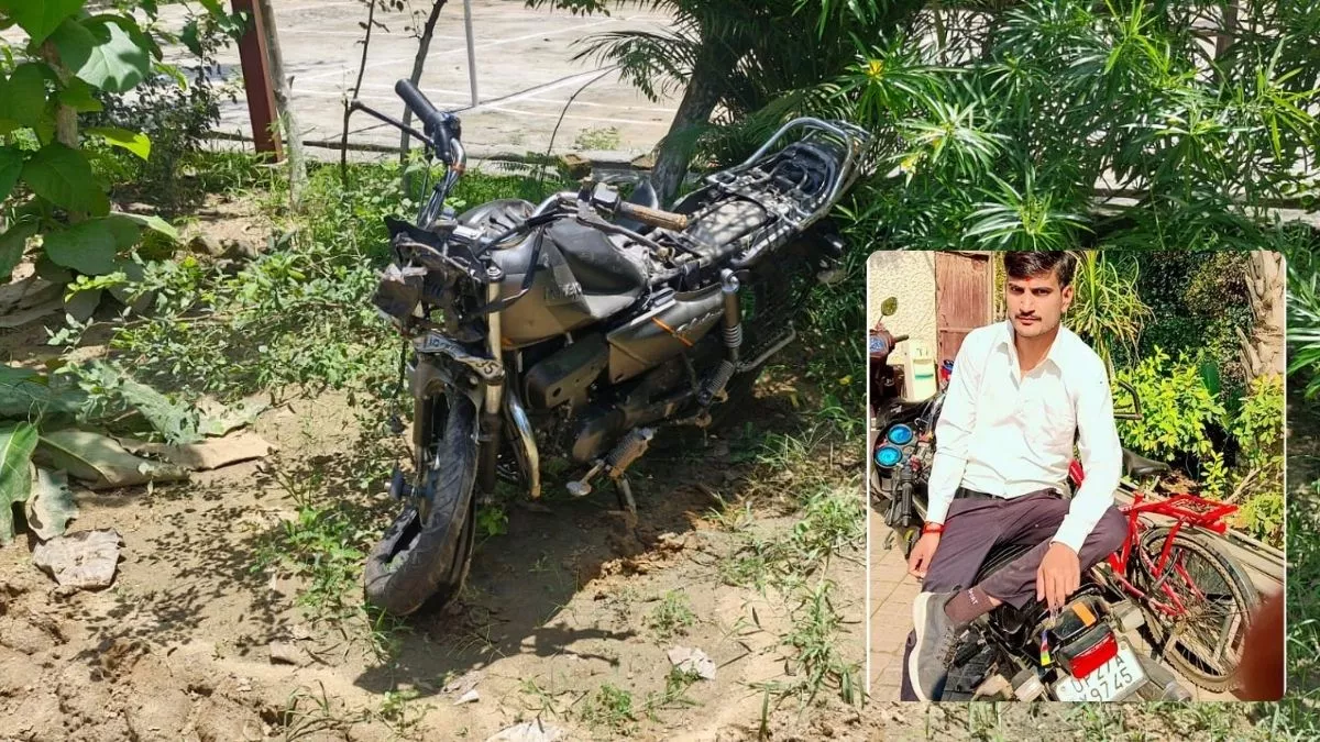 Muzaffarnagar Accident: BMW की टक्कर से कांवड़िये की मौत, दिल्ली-देहरादून हाईवे पर बाइक को कार ने रौंदा