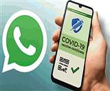 व्यक्ति का केवल क्रम संख्या देना है और पलक झपकते ही सर्टिफिकेट आपके स्क्रीन पर होगा।