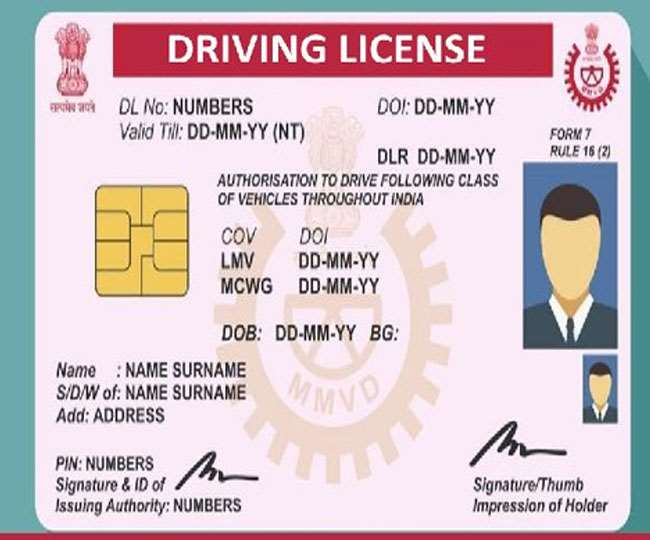 अब Jharkhand में ड्राइविंग लाइसेंस बनाना हुआ महंगा...जान‍िए अब क‍ितनी
