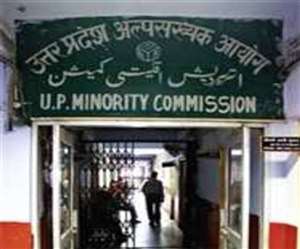 उत्तर प्रदेश अल्पसंख्यक आयोग की खबर से सांकेतिक फोटो।