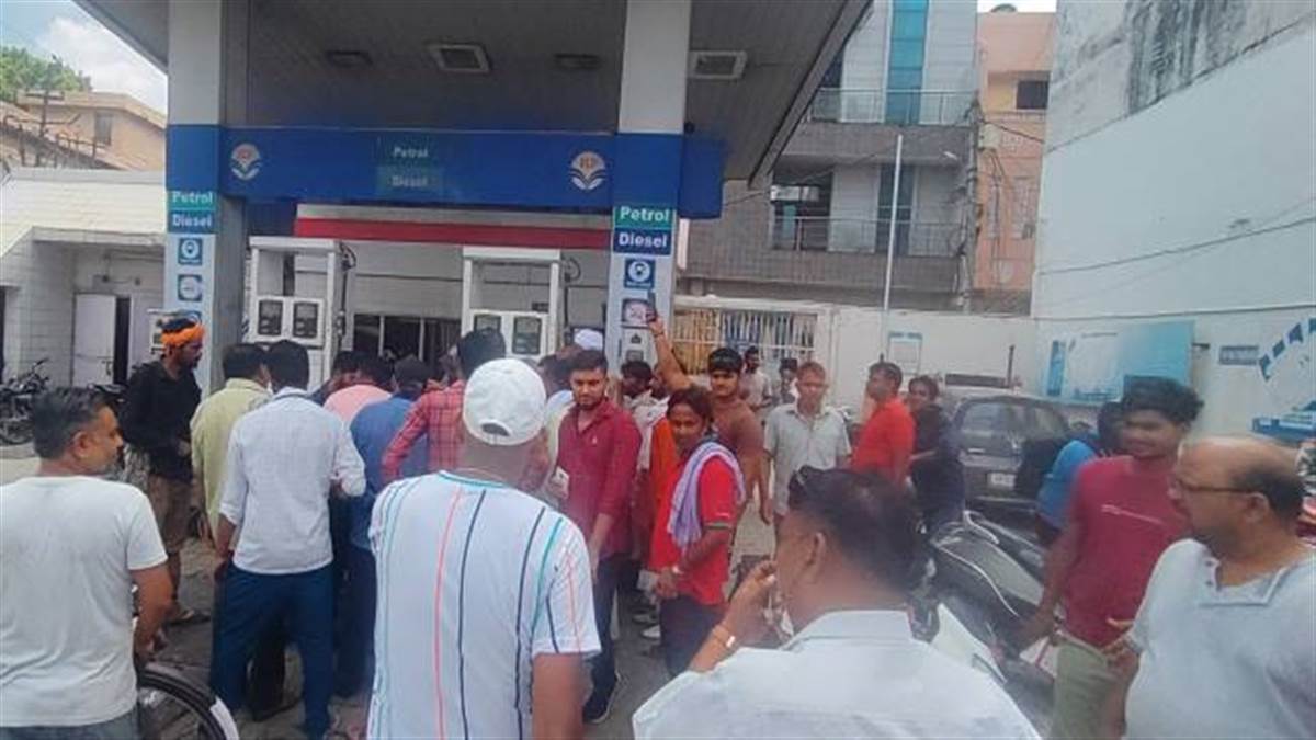 घटतौली का आरोप लगाकर पेट्रोल पंप पर हंगामा
