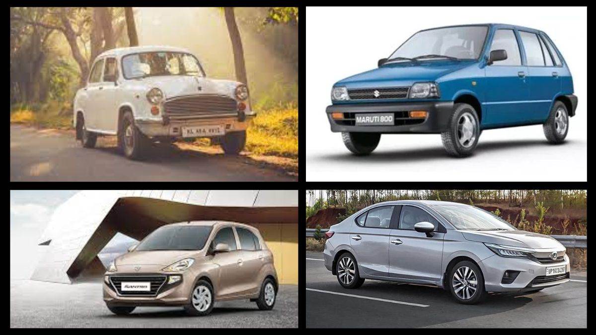 ये कारों ने भारतीय बाजार का बदला इतिहास, देखें पूरी लिस्ट