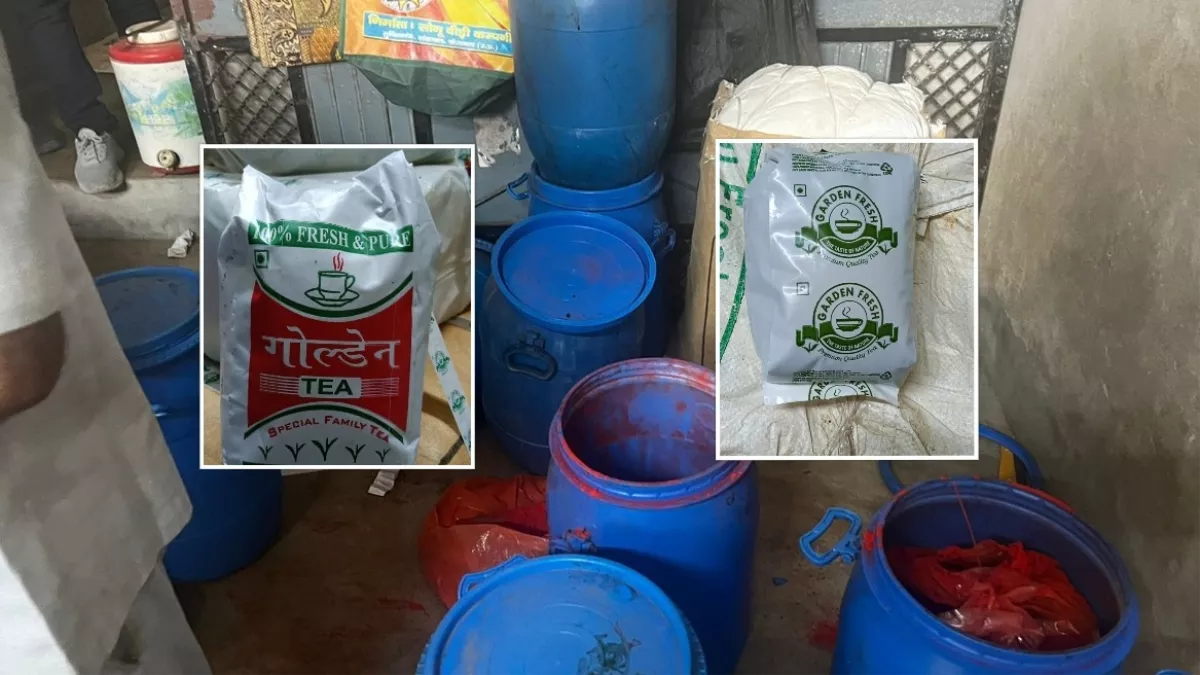 Lucknow News: केमिकल मिलाकर बना रहे थे चाय पत्ती, लखनऊ में सगे भाई समेत तीन गिरफ्तार